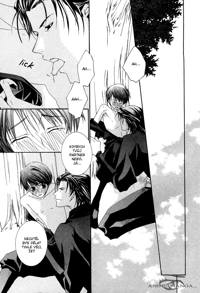 Shinobu Kokoro Wa v01 c01 - 031.png